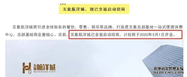 克而瑞好房点评网 南宁良庆区改善型住宅竞品组多维PK榜发布（七）