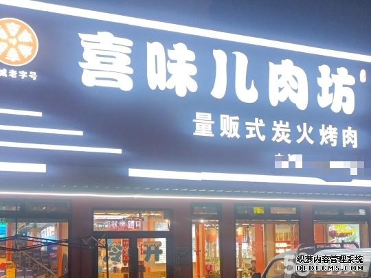 做有温度、有格局、有方法的卓越管理者